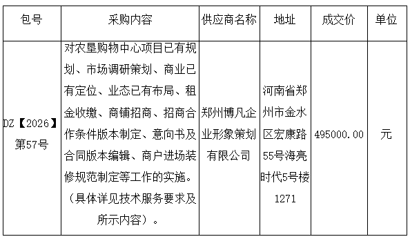 ScreenShot_2026-09-15_090356_785.png JDB电子·(中国区)试玩平台-JDB电子游戏官网